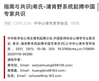 榮耀！溫醫大附一院榮獲浙江省五一勞動獎狀，譜寫醫者仁心與技術創新新篇章